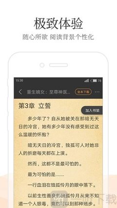 c7娱乐属于哪个集团